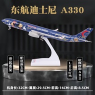 โมเดลเครื่องบิน Donghai Disney Series A330 Boeing Daph B737 Buzz Lightyear Display Model โมเดลเครื่อ