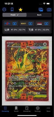M6 日版SAR 烈空座 Pokemon 比卡超 竉物小精靈