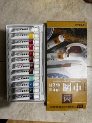 美邦祈富 中國畫顏料 12色