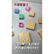 Wooden Stamp Cover Cm 4 Points 5 6 7 8 9 3 Cop Nama Stamp Cop Nama Cop Nama Stamp Custom Cop Nama St