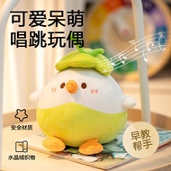 Jumping Bird Learn to Speak Ball Pig Baby Baby 6-8 Months 1 Year Old Plush Chicken Toy Birthday Gift