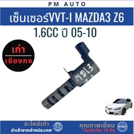 VVT-i Sensor Mazda3 Z6 1.6cc Year 05-10