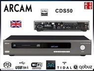 年中特促  - 領卷再折 / 英國 Arcam CDS50 網路串流CD/SACD播放機『XLR平衡輸出』