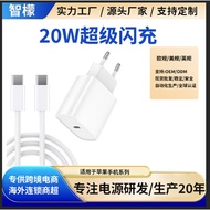 Hot-selling Fast Shipping European Standard PD30W/20W Charging Head Suitable for Apple ihone17/16/15