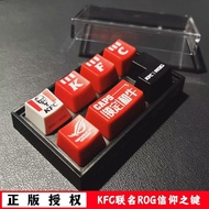 keycaps custom keycaps KFC KFC KFC ROG Co-Branded Keycap Buckle Peripheral Keyboard of Faith Cute Un