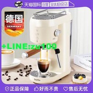{咨詢送禮}【自營】德國Derlla全半自動咖啡機小型家用意式濃縮蒸汽奶泡美式
