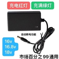 16V16.8V18V Charger 16.8v Charger Electric Wrench Screwdriver Hand Drill Battery Charger