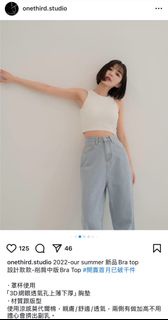 Onethird 削肩中版Bra Top 白色S