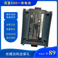 Baifu S90 Battery S90 Integrated Battery with Cover IS497 Battery 7.2V 2200mAh Brand New Original