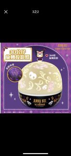 全新7-11限量版Anna Sui Kuromi 3D公仔旋轉投影燈