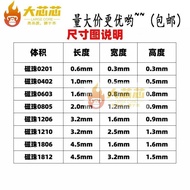 NH Chip Inductance 0603 0805 1206 1NH/3.3 NH/4.7 NH/100NH/4