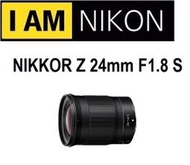 台中新世界【歡迎詢問貨況】NIKON NIKKOR Z 24mm F1.8 S 大光圈 公司貨 z6 z7適