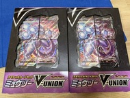 超夢V-UNION  6包卡（可出張家界列空座）