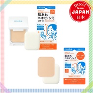 [SHISEIDO] Ihada Medicated Face Protect Powder SPF40 PA++++ 9g【Direct from Japan】