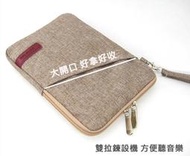 GMO 2免運Huawei華為MediaPad X2 7吋 亞麻布拉鍊款 手拿袋手機套 手機殼手拿斜背 咖啡