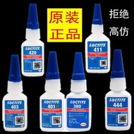 Lotte 498-420 Lotte 403 Lotte 380 glue Lotte 441 quick dry g Lotte 498-420 Lotte 403 Lotte 380 glue 
