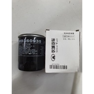 HAVAL M4 H1 OIL FILTER NONE ORIGINAL ( BY MITSUBOSI)