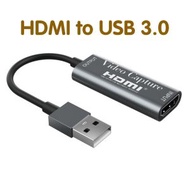 HDMI採集卡高清遊戲直播HDMI轉USB3.0連線採集器4K視頻採集USB 轉 HDMI 轉換線