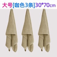 全城熱賣 - 奶茶店抹布啜水不毛廚房餐廳餐飲咖啡機商用保潔吧臺小毛巾大號【咖色3條】30*70cm