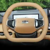 JIBEIDUN | ปกพวงมาลัยบางมากสำหรับ Geely Galaxy e5 L7emi L6emi e8 Starship 7emi a7