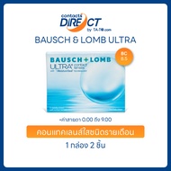 Bausch & Lomb  Ultra คอนแทคเลนส์ bausch & lomb รายเดือน