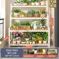 MY-251 雙色選擇》全實木 花架 陽台置物架 陽台花架/置物架/花盆架/實木室內植物架 盆栽架Double Color Selection Flower Racks Balcony Storage