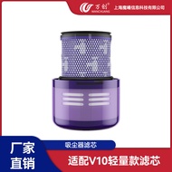 Wanchuang Compatible Dyson Vacuum Cleaner Accessories V10Lightweight Version/Digital Slim/SV18Filter