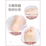 High Heel Anti-Wear Foot Handy Tool Heel Sticker Female Invisible Bionic Heel Sticker Toe Heel Leath