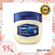 Vaseline 100% Pure Repairing Jelly Original 50 Ml.