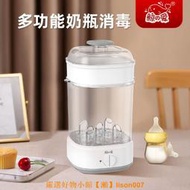 鯨之愛多功能嬰兒奶瓶烘干消毒器組合型高溫蒸汽消毒鍋三合一蒸煮 奶瓶消毒櫃 溫奶器 消毒櫃
