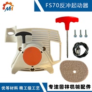Adaptation STIHL FS70R Starter Accessories 4144 190 4005 Replace FC70 FS70Starter