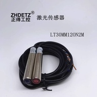 New Arrival Zhengde Industrial Control 12cm Laser Sensor Injection LT30MM12ON2M 30m 50m Induction Di