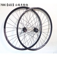 💎GiantGIANTRoad Bike Wagon Disc Brake Wheel Set700C*27Inch Bearing Wheel Bicycle Hub Wheel 3W8V