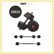 20kg Adjustable Bumper Dumbbell Set Dumbell For Fitness Exercise Training Dumbbell