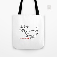 Korean Todays playing Canvas Tote BagDAY