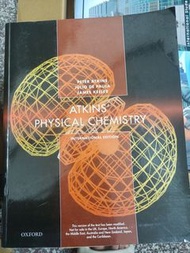 ATKINS PHYSICAL CHEMISTRY（物理化學原文書）