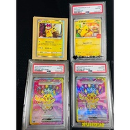 PSA10 Pikachu ex SAR etc.