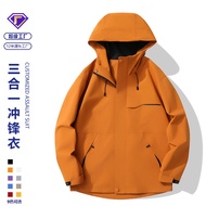 2025 Spring Autumn Outdoor Thin Jacket Men Women Windproof Waterproof Jacket Jacket Printable Gore-T
