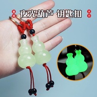 Key Pendant Luminous Pendant Keychain Lock Chain Gourd Pendant Luminous Gourd Men's Car Pendant Smal