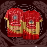 เสื้อยืดกีฬา 40 ดีกรี แขนสั้น/แขนยาว ผ้าไมโครสปอร์ต ใส่ได้ทั้งผู้หญิงและผู้ชาย