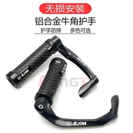 Suitable for SYM Sanyang DRG158 Dragon Beast DRG158BT Modified Handguard Corner Arch Guard Handle Ru