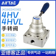 Yadeke Pneumatic Switch Manual Rotating Valve Manual Valve Manual Board Reversing Valve 4HV230-08 43