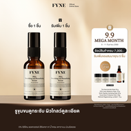 F  I FYNE PHA Smoothing and Resurfacing Serum