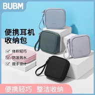 BUBM Earphone Storage Bag Flash Drive u Shield Flash Drive Mobile Hard Drive Protective Case Portabl