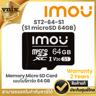 IMOU Memory Micro SD Card เมมโมรี่การ์ด ST2-64-S1(S1 microSD 64GB) Warranty 2 Years