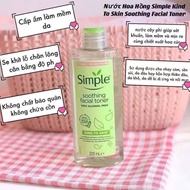 British Simple Qingyan Long-Lasting Moisturizing Gentle Non-Irritating Calming Soothing Toner simple