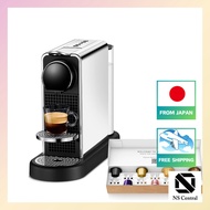 Nespresso Original Capsule Coffee Maker CitiZ Platinum Edition【Japan authentic】
