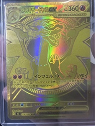 日版 金色噴火龍 X EX 116/080