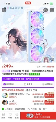 電腦散熱風扇