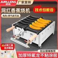 🚓Banna Banana Burning Machine Internet Celebrity Snack Waffle Machine Banana Shape Chicken Egg Cake Machine Baking Machi